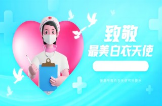 致敬護士節┃以心為燈，白衣天使守護生命之光
